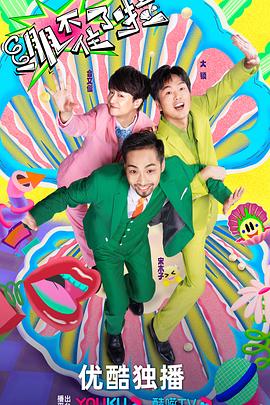 象山整站优化seo